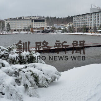 釧根管内季節外れ？ 雪積もる　阿寒湖半で10㌢(2021-04-23)