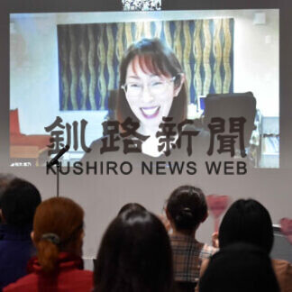 桜木紫乃さんがオンラインでファンミーティング(2021-04-26)