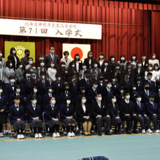 中標津農高５３人入学　過去１０年で最多　(2021-04-10)