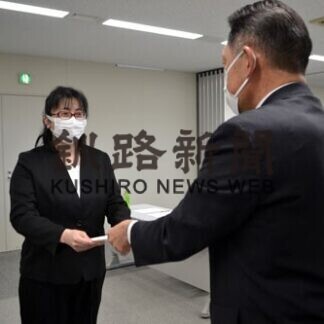 立ち直り支援へ　新任保護司１６人に委嘱状(2021-04-15)