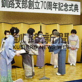 池坊支部70周年祝う　各表彰や感謝状授与(2021-04-06)