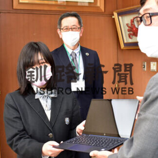 根室高新１年生にノートパソコン１６２台貸与(2021-04-22)