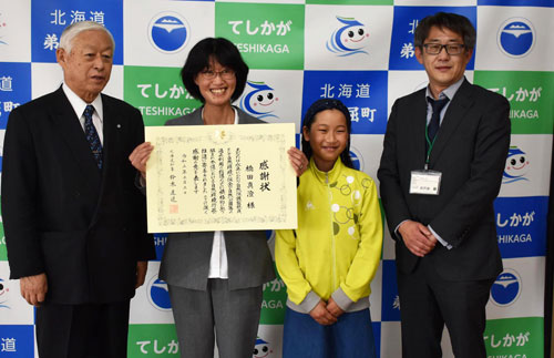 自然環境保全に貢献、橋田さんに道知事感謝状(2021-04-03)