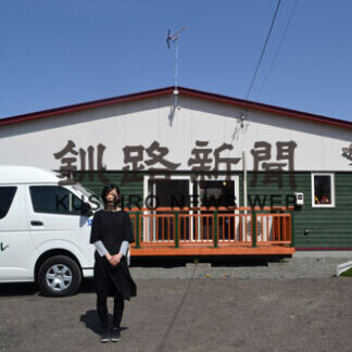 村内初の障害児施設開設(2021-04-13)