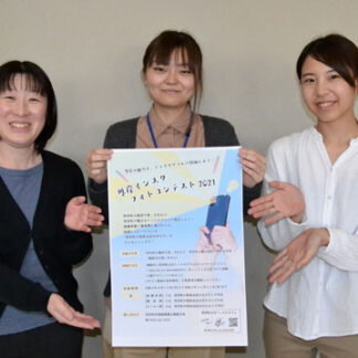 厚岸の魅力発信して　インスタフォトコン作品募集(2021-04-17)