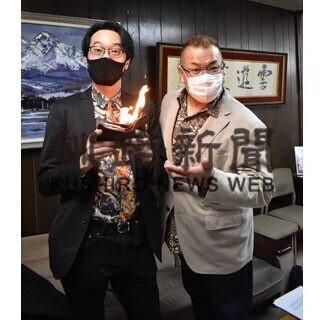 マジシャン新団体設立(2021-04-06)