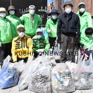 釧路川元気の会が幣舞橋周辺で清掃活動(2021-04-16)