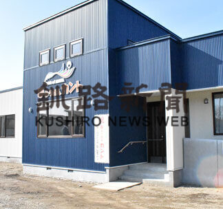 町内初の障害者グループホーム　夢ふうせんカント開業(2021-04-13)