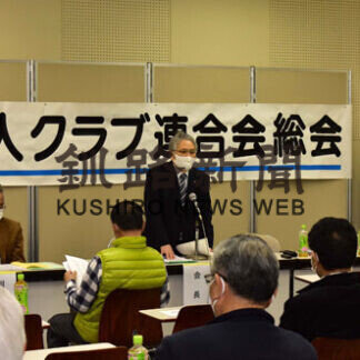 会員増強運動に力点、市老人クラブ連合会が総会(2021-05-01)