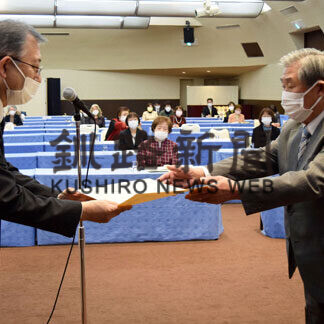 釧路市統計協、さらなる発展を祈念(2021-04-21)