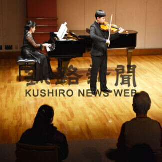 バイオリンの音色情感豊か　申さんリサイタル(2021-04-06)