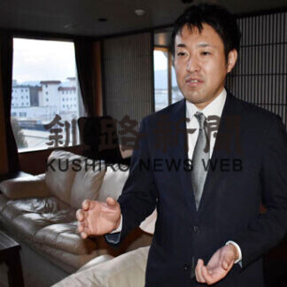 「忍冬」きょうオープン、川湯プラザホテル榎本社長が温泉街再生へ奮闘(2021-04-20)