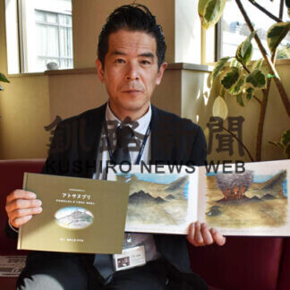 観光ホテル・中嶋代表、川湯温泉の絵本出版(2021-04-14)