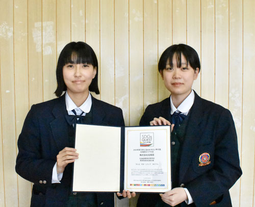 「SDGsみらい甲子園」道大会で標津高と中標津農業高が入賞(2021-04-17)