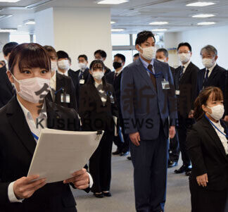 「釧路のさらなる発展に貢献」　派遣、新入職員らへ辞令交付(2021-04-02)