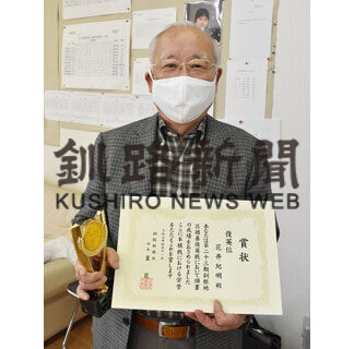 伊東君が釧根地区本因坊２連覇、俊英位の花井さんも_1(2021-04-13)