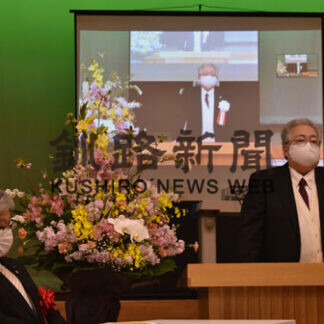 オンラインで入学式　中標津の日本語学校「会えるのが楽しみ」(2021-04-16)