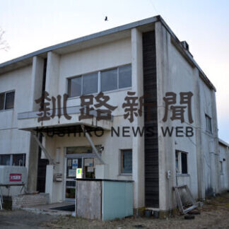 釧根２市４町に６億円　アイヌ政策推進交付金(2021-04-05)