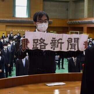 大学生活 決意新た　釧路公立大で入学式(2021-04-08)