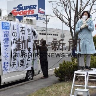 野党４党初の共同演説(2021-04-18)