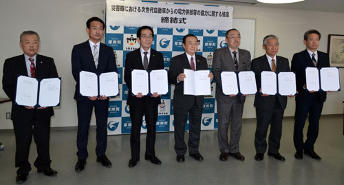 災害時の電力供給で協定(2021-04-17)