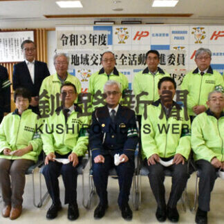 地域交通安全活動推進委員に委嘱状(2021-04-27)