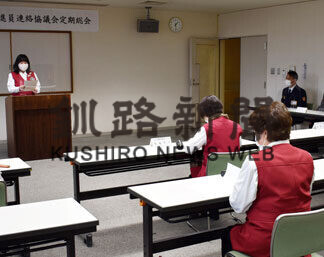 釧路市家防員連協総会、新会長に板氏(2021-04-20)