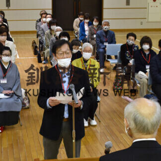 釧路湿原シニア大学で入学式(2021-04-16)