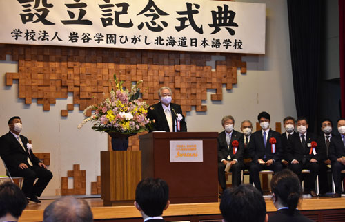 日本語学校開校祝う(2021-04-14)