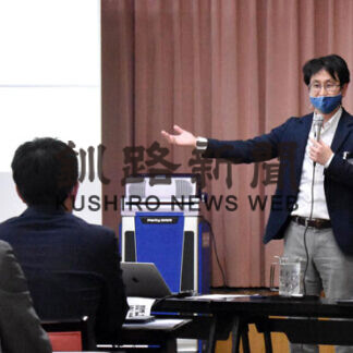 同友会摩周地区会総会、環境省の笹渕さん講演(2021-04-27)
