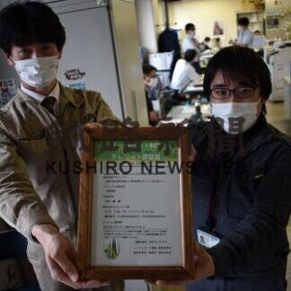 Ｊ－クレジット販売量４倍に(2021-04-08)