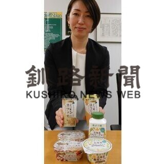 よつ葉が初のカップ入り乳飲料発売(2021-04-04)