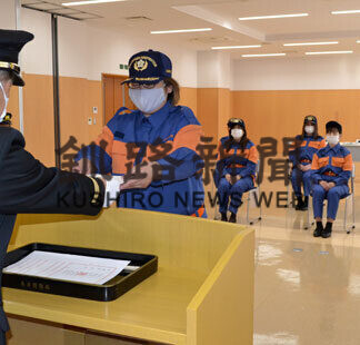初の女性消防団員１０人任命　「防災を分かりやすく身近に」(2021-04-07)