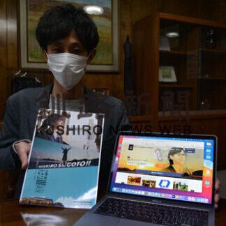 無料就職情報冊子を発行(2021-04-10)