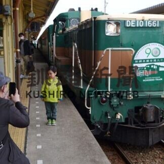 湿原ノロッコ号出発進行(2021-04-30)