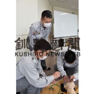 釧路市消防本部の岩見さん、「指導救命士」認定(2021-04-19)