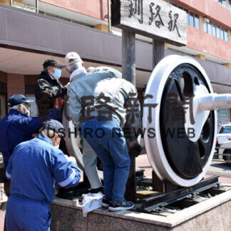 釧路駅周辺きれいに　ＪＲ北海道釧路支社(2021-04-28)