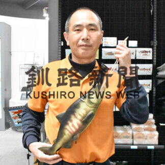 鮭ポーチ活用事例募集　来月３１日まで　標津サーモン科学館(2021-04-20)