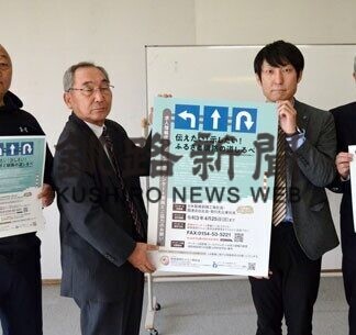 西武たらふく商店街が日本製紙社員らに緊急アンケート(2021-04-07)