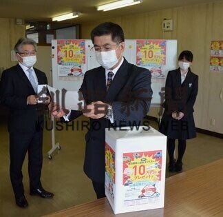 コロナ禍、地域を応援　釧路軽自動車協会がキャンペーン抽選会(2021-04-08)