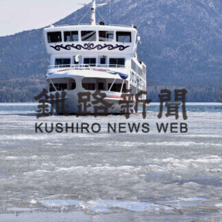 遊覧船が砕氷作業　釧路市阿寒湖(2021-04-17)