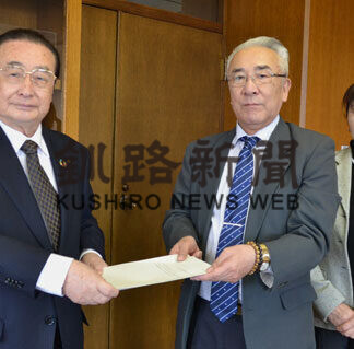 水道料金 値上げ必要　厚岸町審議会、町長に答申書(2021-04-14)