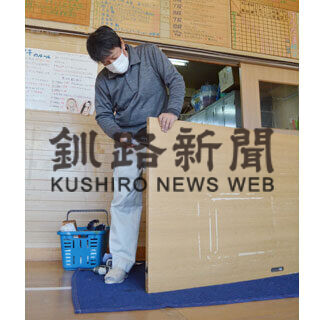 建具家具生産協同組合が児童館や地区会館９カ所で引き戸など修繕(2021-04-15)