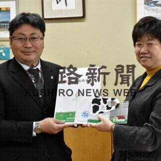 釧路地区農協青年部協議会がマスク寄贈(2021-04-03)