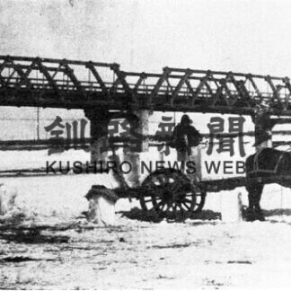 釧路川治水事業100年、多彩な記念企画実施(2021-04-05)