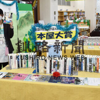 公民館図書室でヨムヨムフェア(2021-05-01)