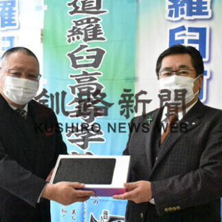 町、羅臼高新１年生にタブレット端末貸与(2021-04-14)