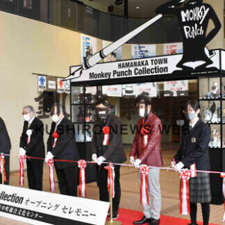 ルパン三世装いも新た、展示施設オープン(2021-04-05)