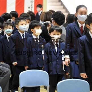 小中一貫移行の附属釧路義務教育学校で入学式(2021-04-08)