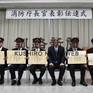 中標津で消防庁長官定例表彰、丹羽さんに功労賞(2021-04-06)